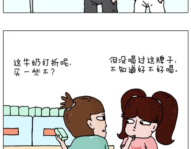 叫我森先生 欢迎品尝 第5页