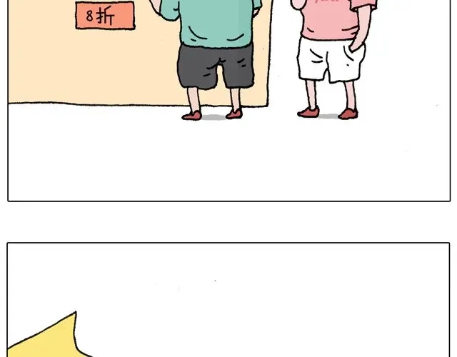 叫我森先生 欢迎品尝 第6页