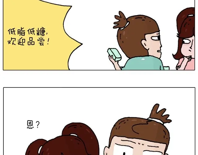 叫我森先生 欢迎品尝 第7页