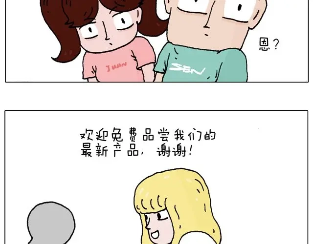 叫我森先生 欢迎品尝 第8页