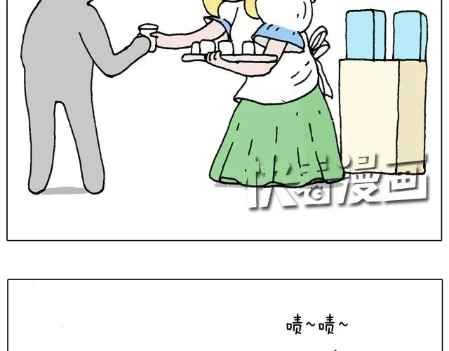 叫我森先生 欢迎品尝 第9页