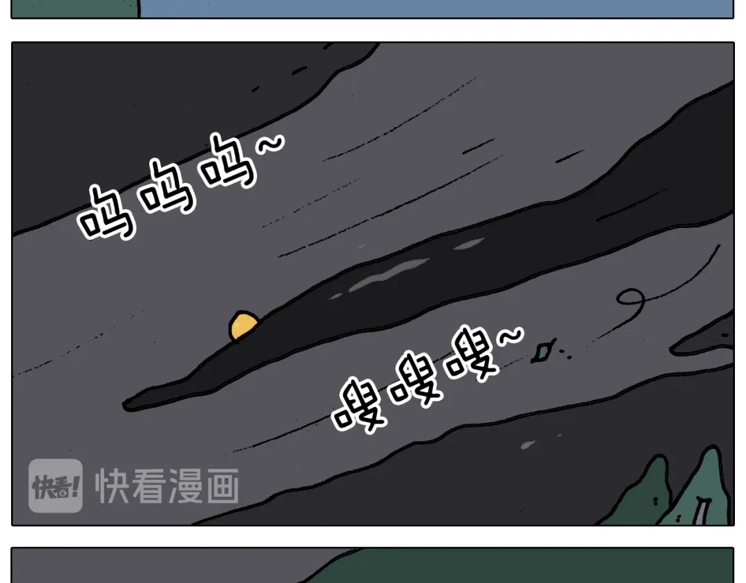 叫我森先生 第341话 水猴子伤我分毫 第12页