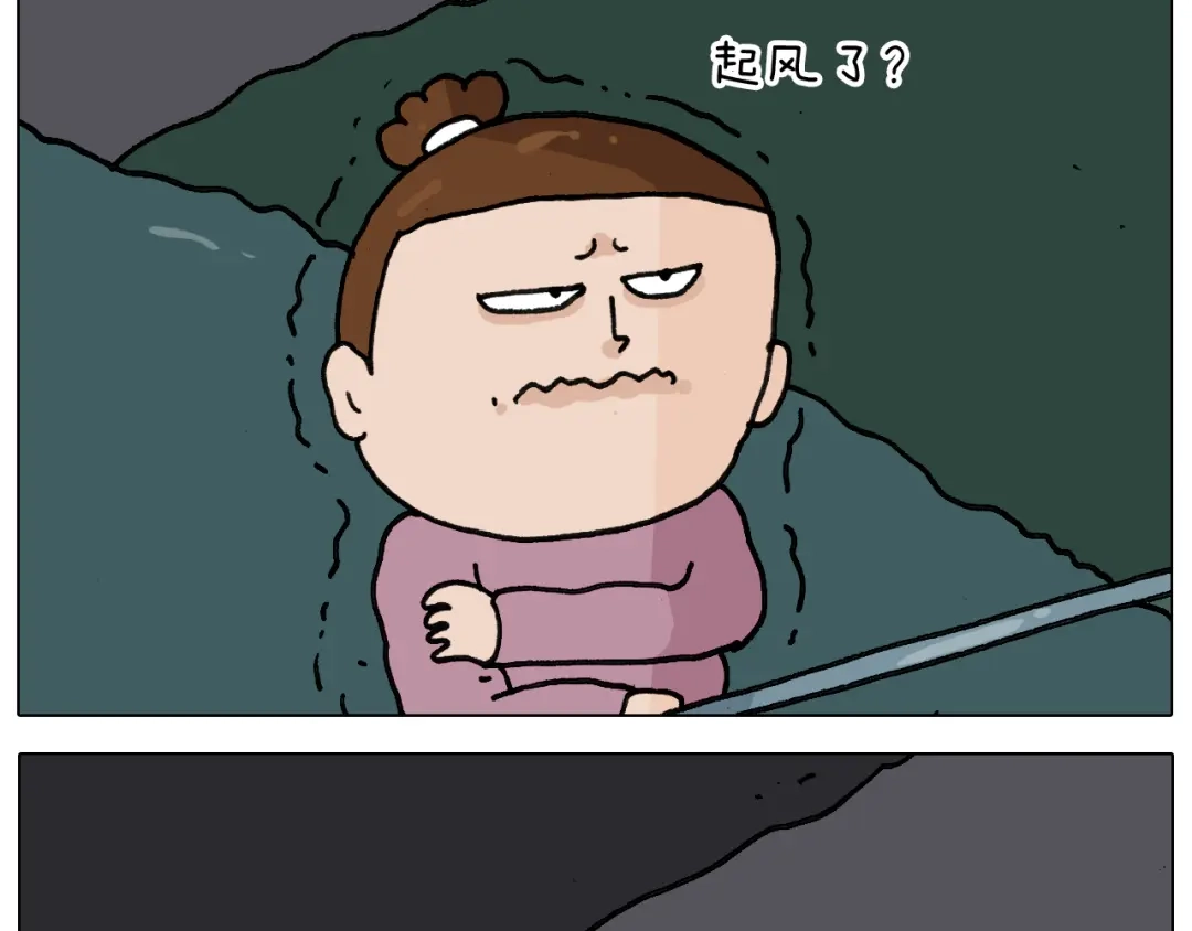 叫我森先生 第341话 水猴子伤我分毫 第13页