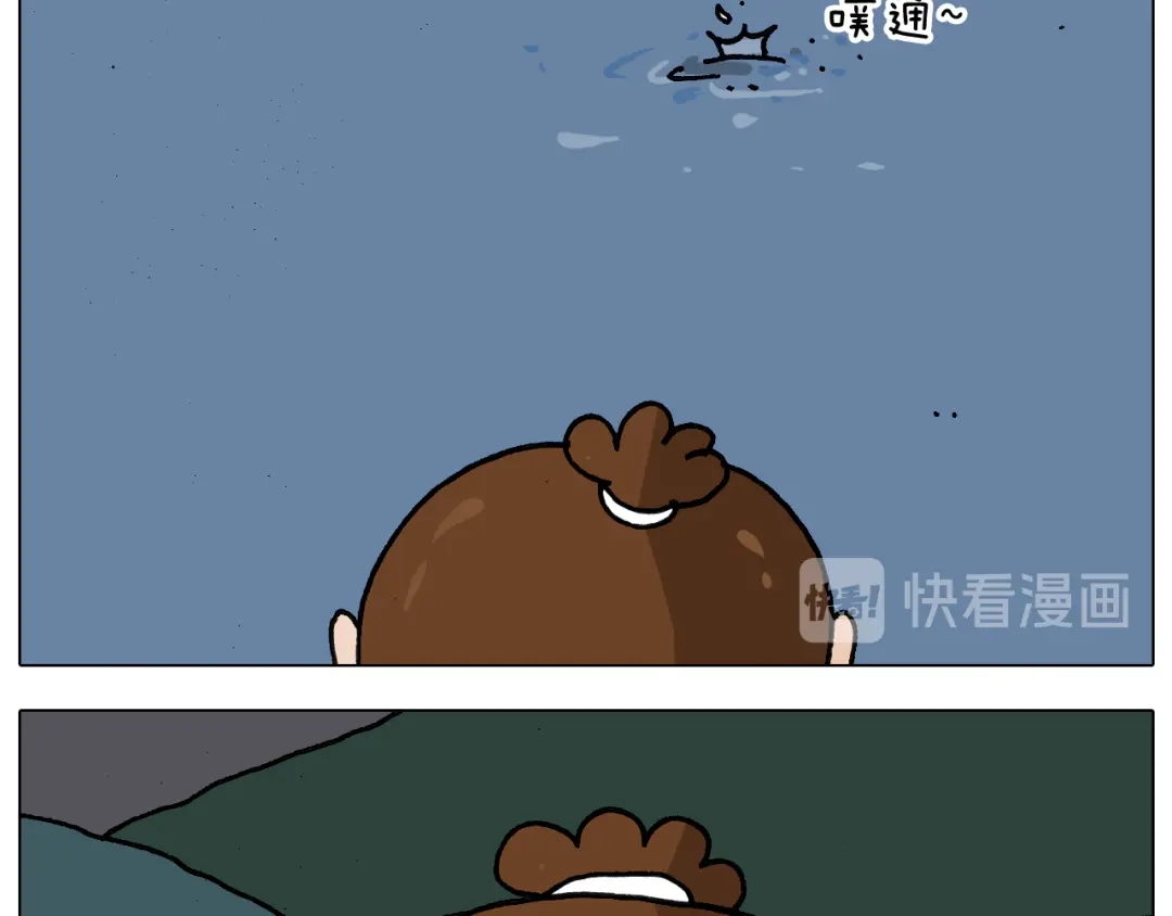 叫我森先生 第341话 水猴子伤我分毫 第18页