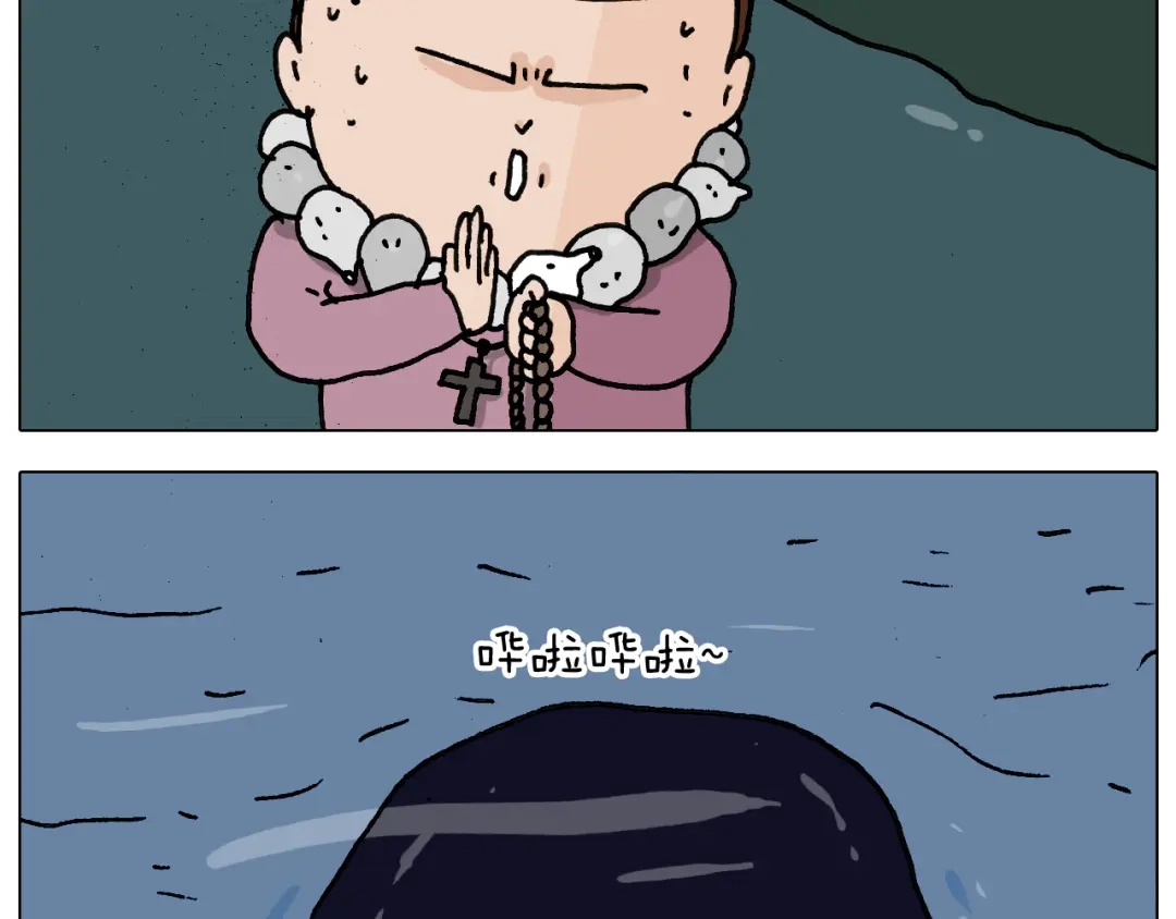 叫我森先生 第341话 水猴子伤我分毫 第27页