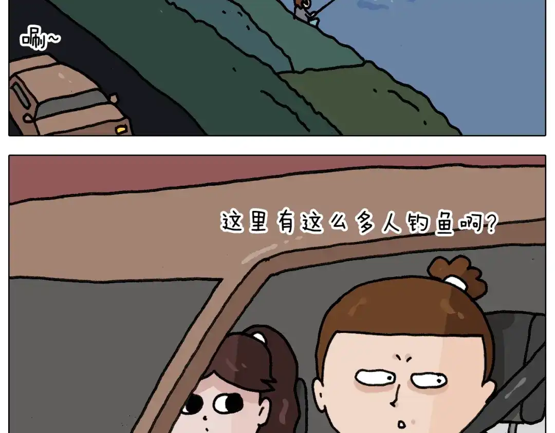 叫我森先生 第341话 水猴子伤我分毫 第3页