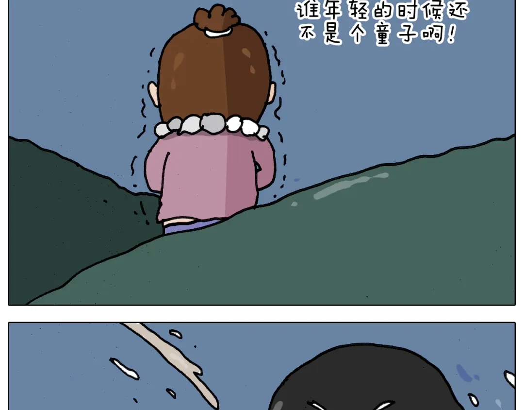 叫我森先生 第341话 水猴子伤我分毫 第32页