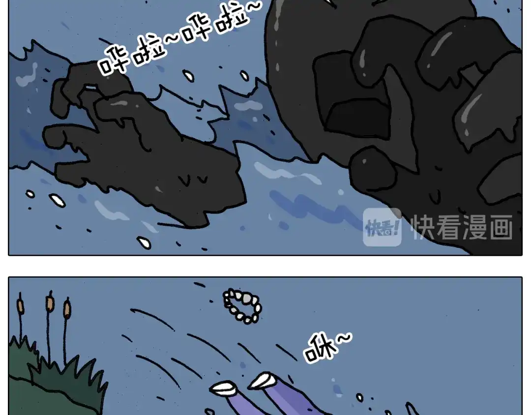 叫我森先生 第341话 水猴子伤我分毫 第33页