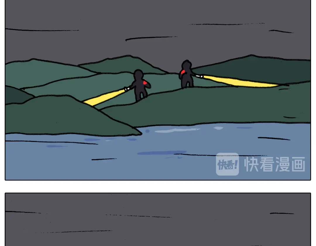 叫我森先生 第341话 水猴子伤我分毫 第39页