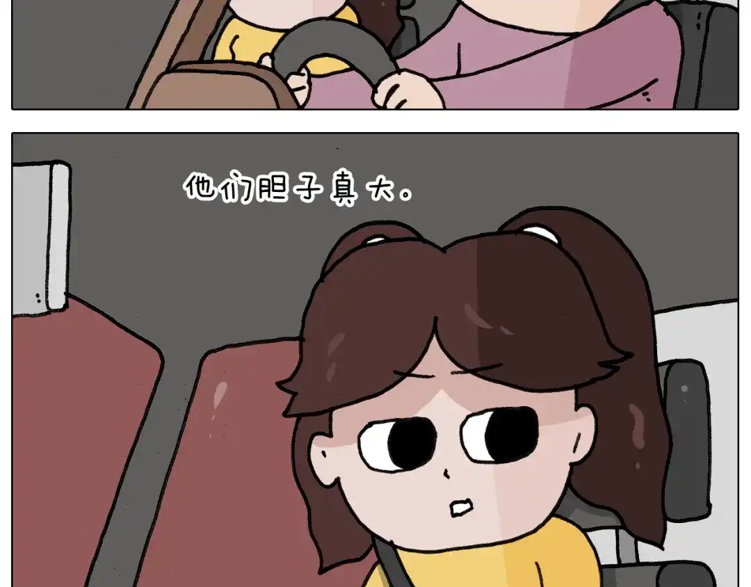 叫我森先生 第341话 水猴子伤我分毫 第4页