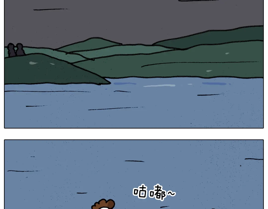 叫我森先生 第341话 水猴子伤我分毫 第40页