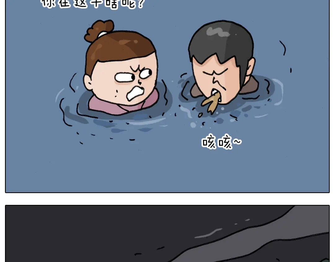 叫我森先生 第341话 水猴子伤我分毫 第43页
