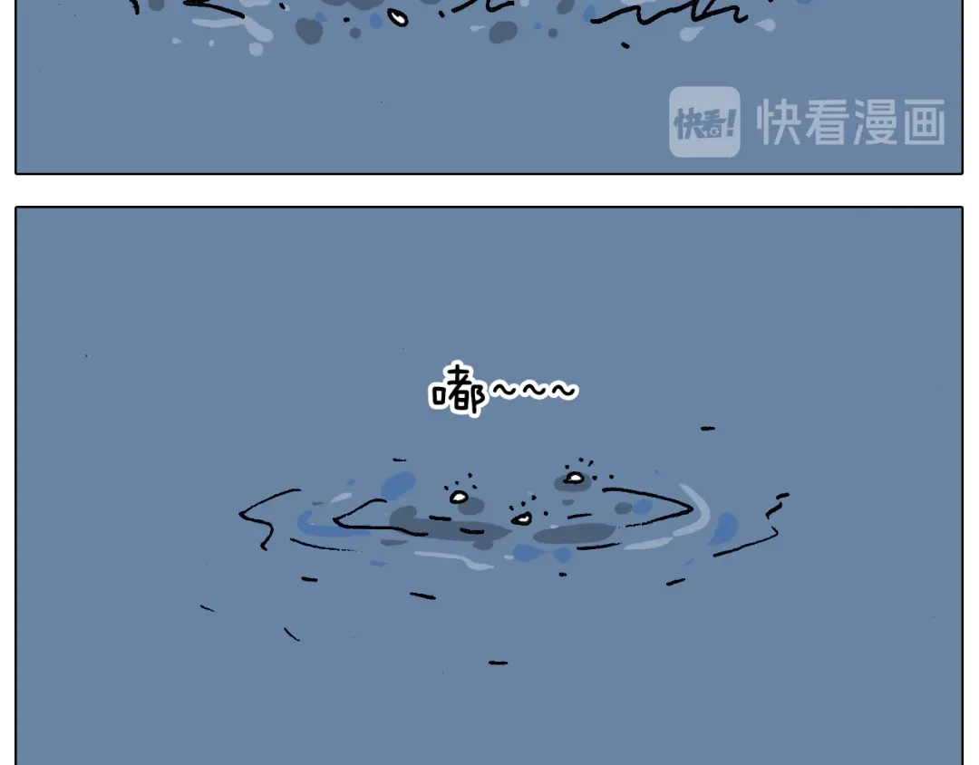 叫我森先生 第341话 水猴子伤我分毫 第47页