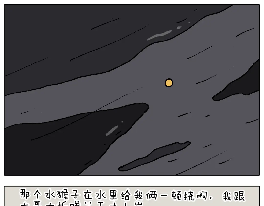 叫我森先生 第341话 水猴子伤我分毫 第49页