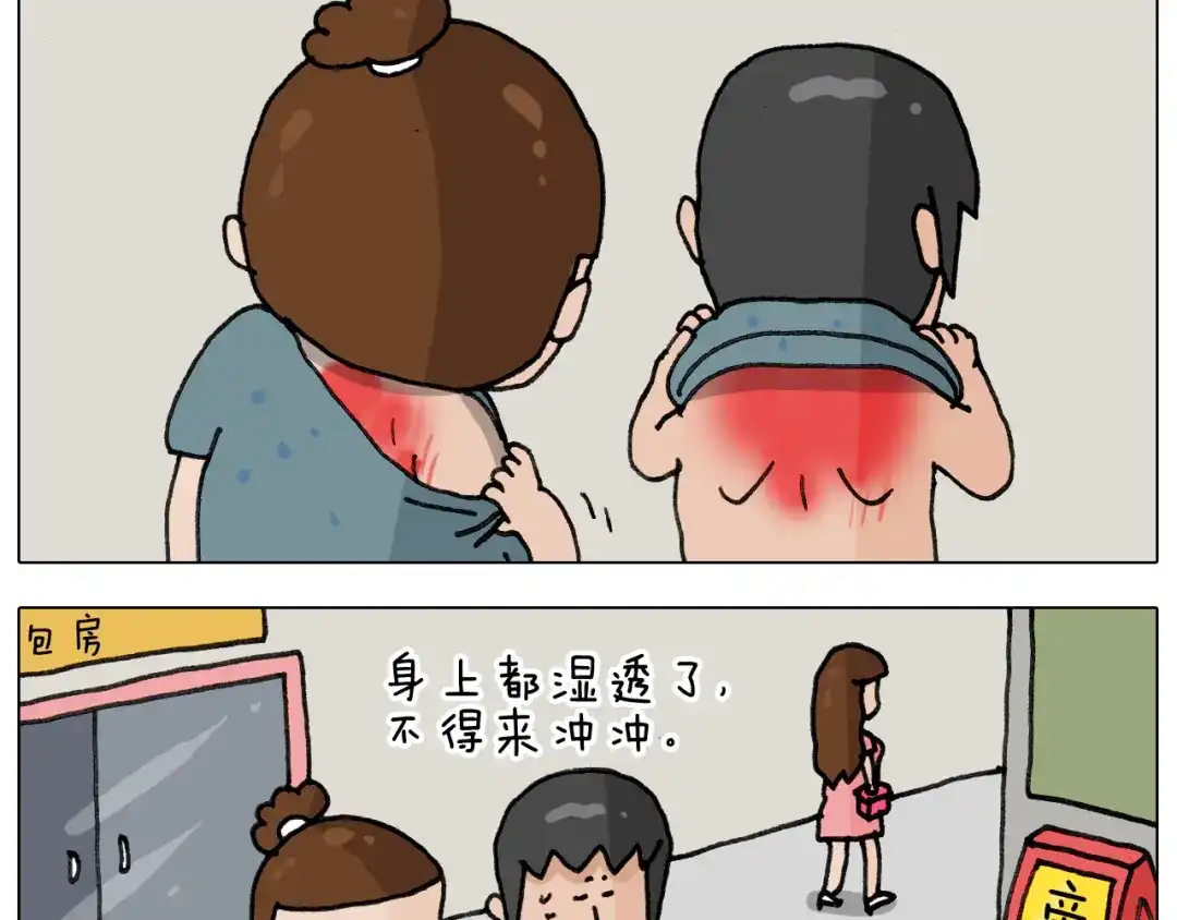 叫我森先生 第341话 水猴子伤我分毫 第51页