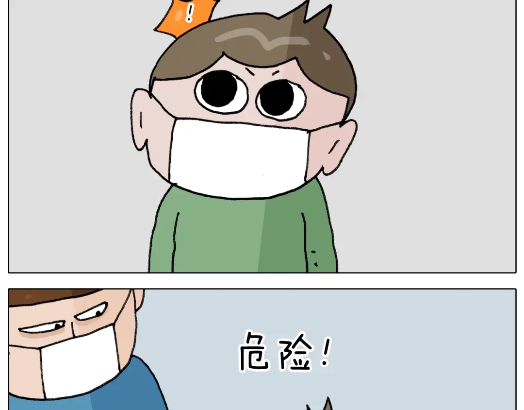叫我森先生 第341话 水猴子伤我分毫 第59页