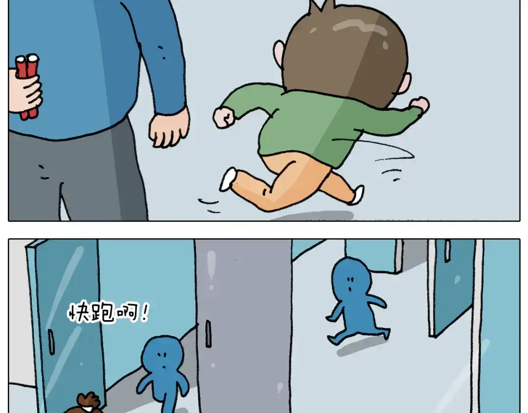 叫我森先生 第341话 水猴子伤我分毫 第60页