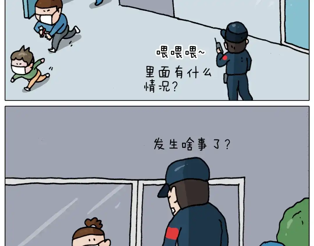叫我森先生 第341话 水猴子伤我分毫 第61页