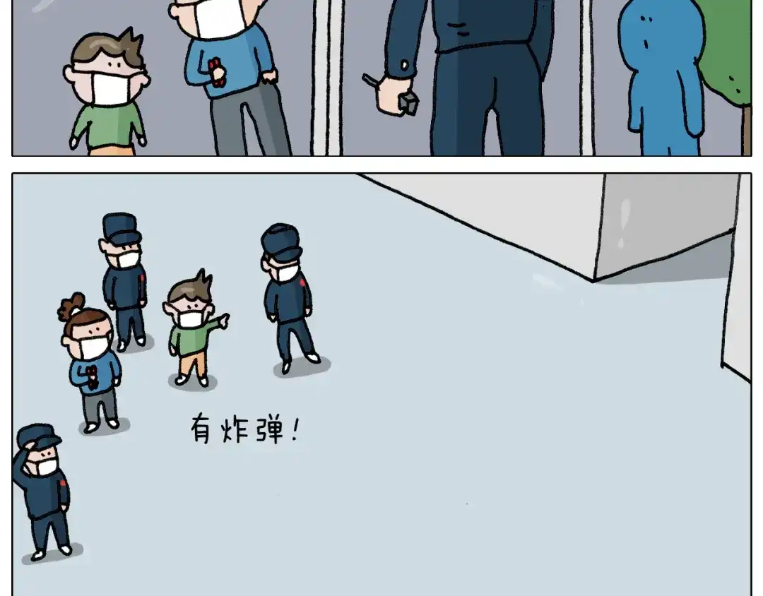 叫我森先生 第341话 水猴子伤我分毫 第62页