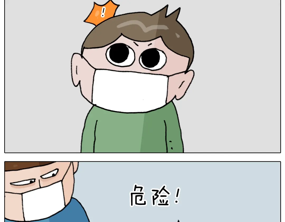 叫我森先生 第342话 刮骨疗毒 第25页