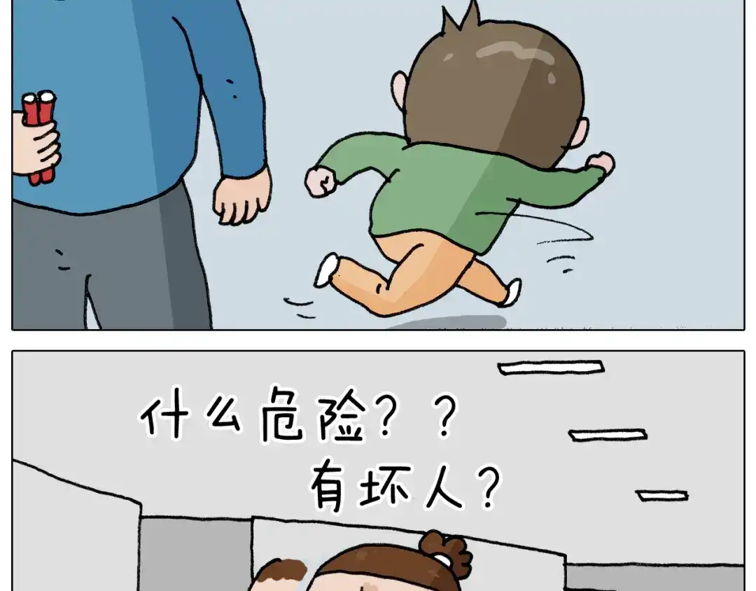 叫我森先生 第342话 刮骨疗毒 第26页