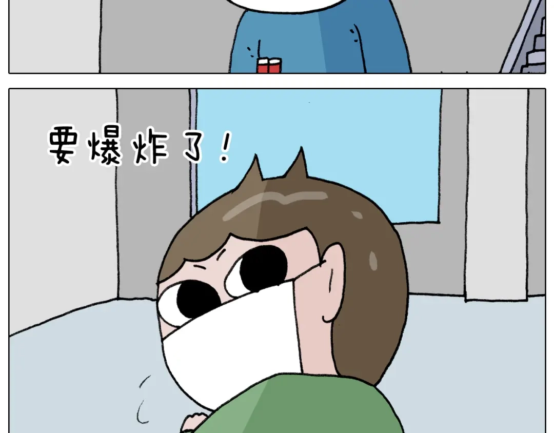 叫我森先生 第342话 刮骨疗毒 第29页