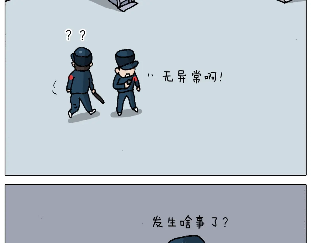 叫我森先生 第342话 刮骨疗毒 第34页