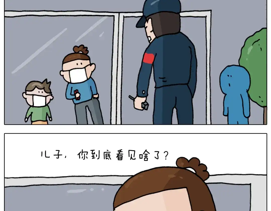 叫我森先生 第342话 刮骨疗毒 第35页