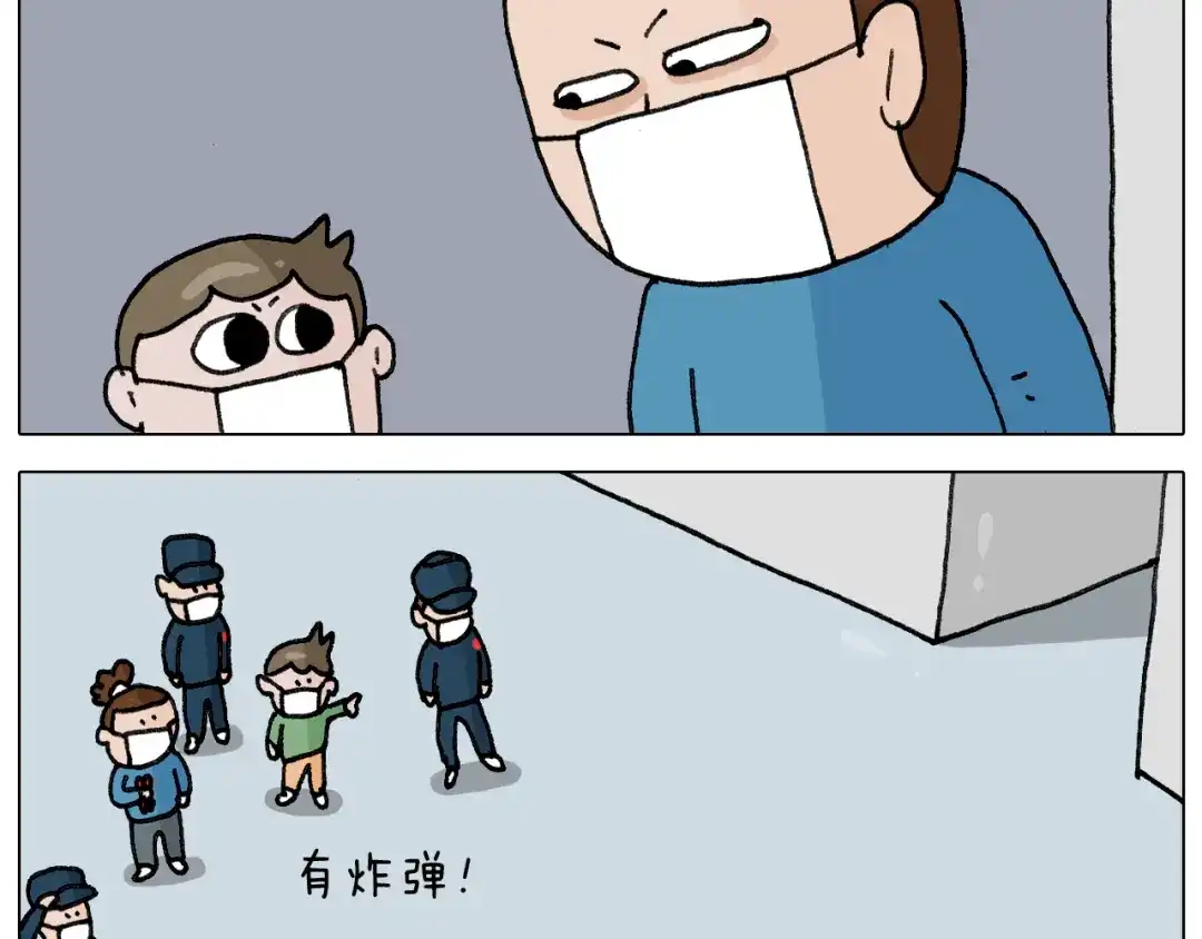 叫我森先生 第342话 刮骨疗毒 第36页