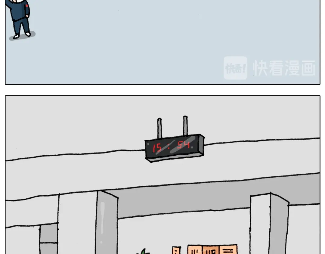 叫我森先生 第342话 刮骨疗毒 第37页