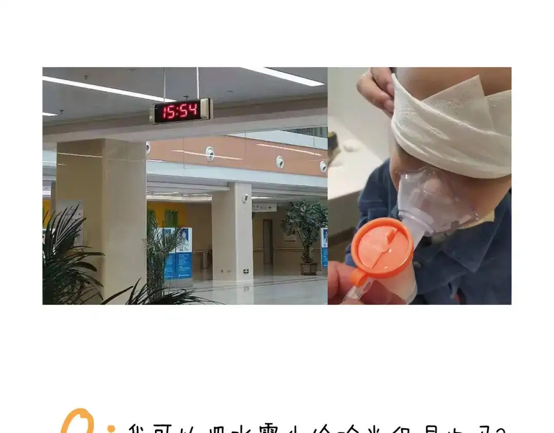 叫我森先生 第342话 刮骨疗毒 第50页