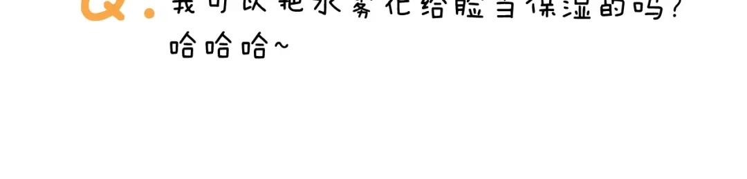 叫我森先生 第342话 刮骨疗毒 第51页