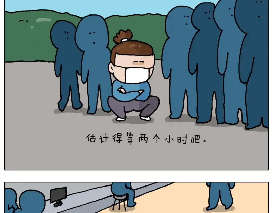叫我森先生 第342话 刮骨疗毒 第54页