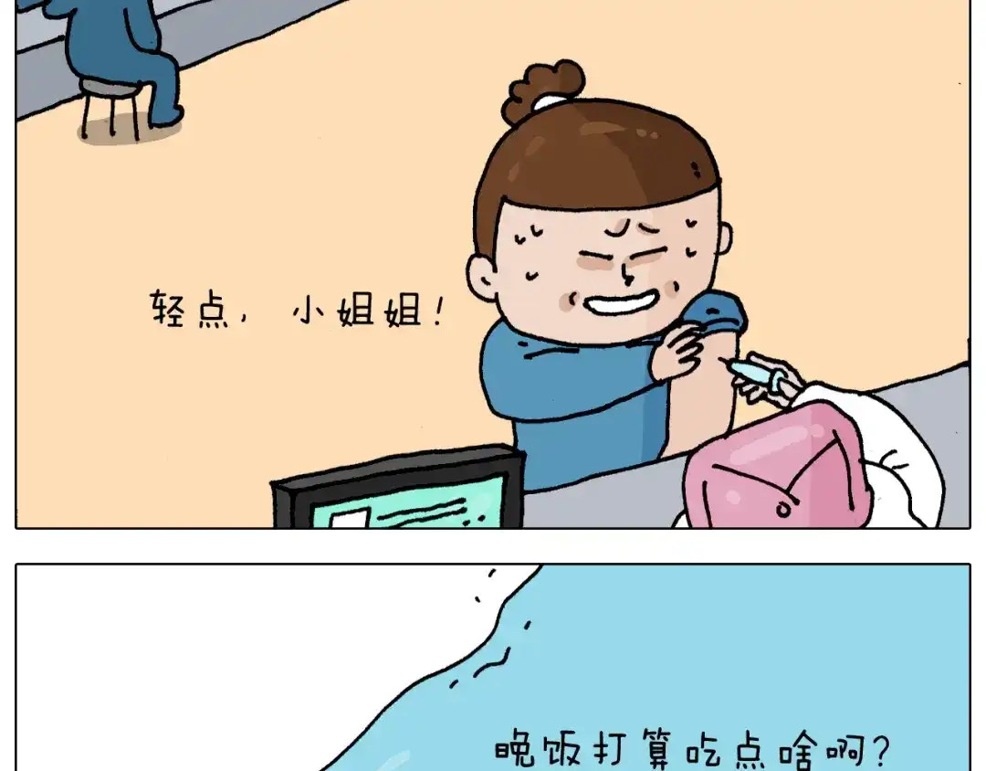 叫我森先生 第342话 刮骨疗毒 第55页