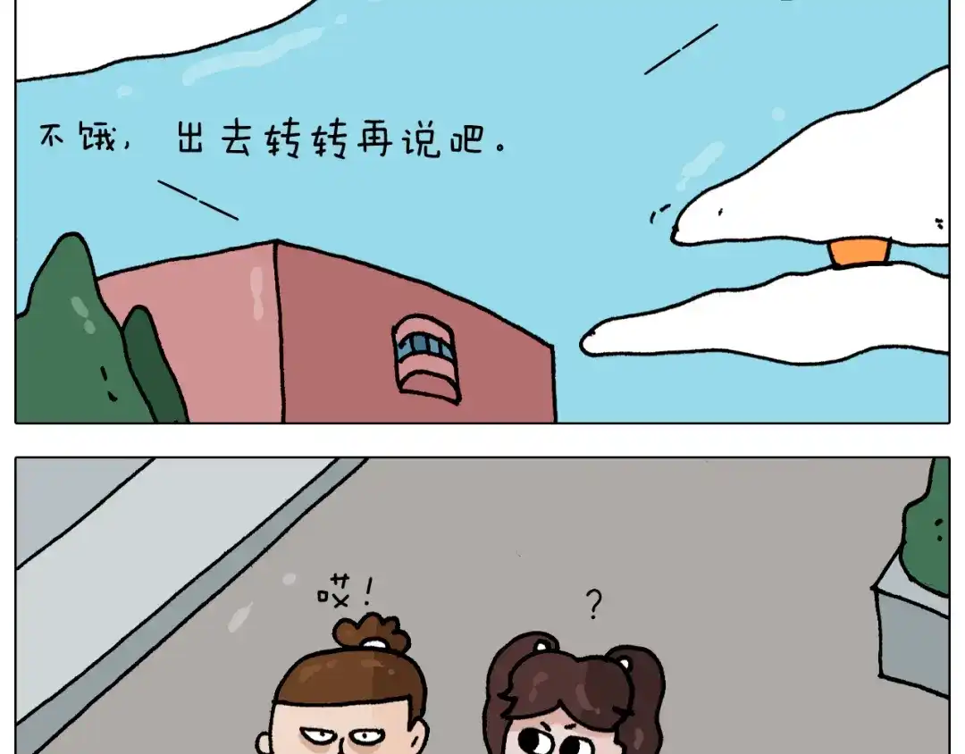 叫我森先生 第342话 刮骨疗毒 第56页