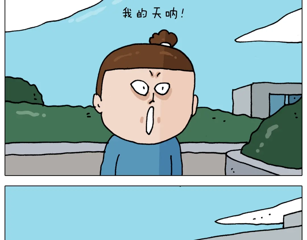 叫我森先生 第343话 你打疫苗了吗 第18页