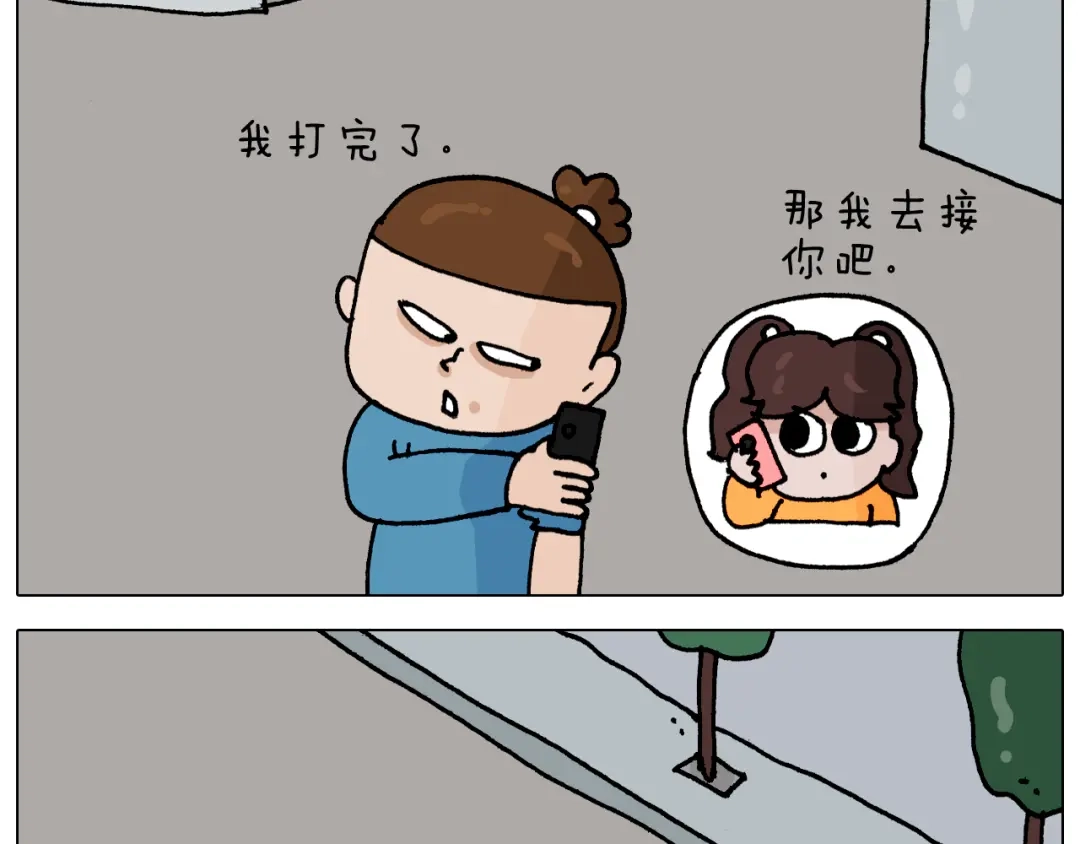 叫我森先生 第343话 你打疫苗了吗 第25页