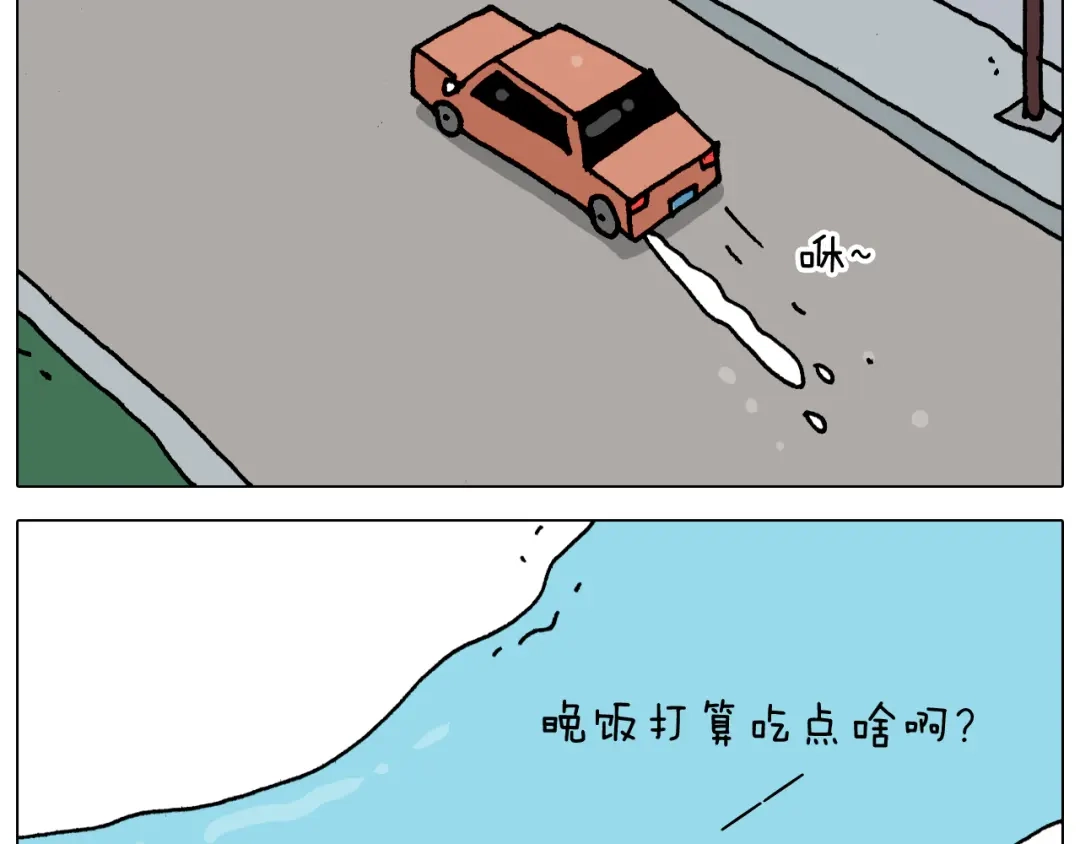 叫我森先生 第343话 你打疫苗了吗 第26页