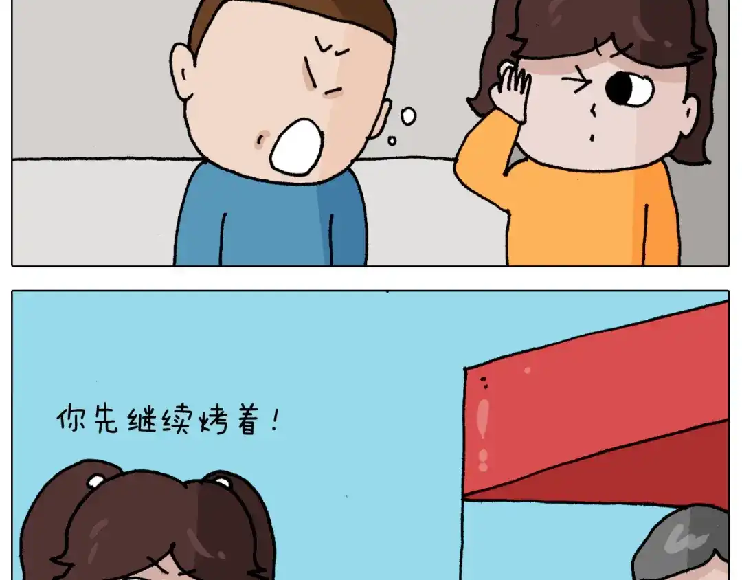 叫我森先生 第343话 你打疫苗了吗 第35页