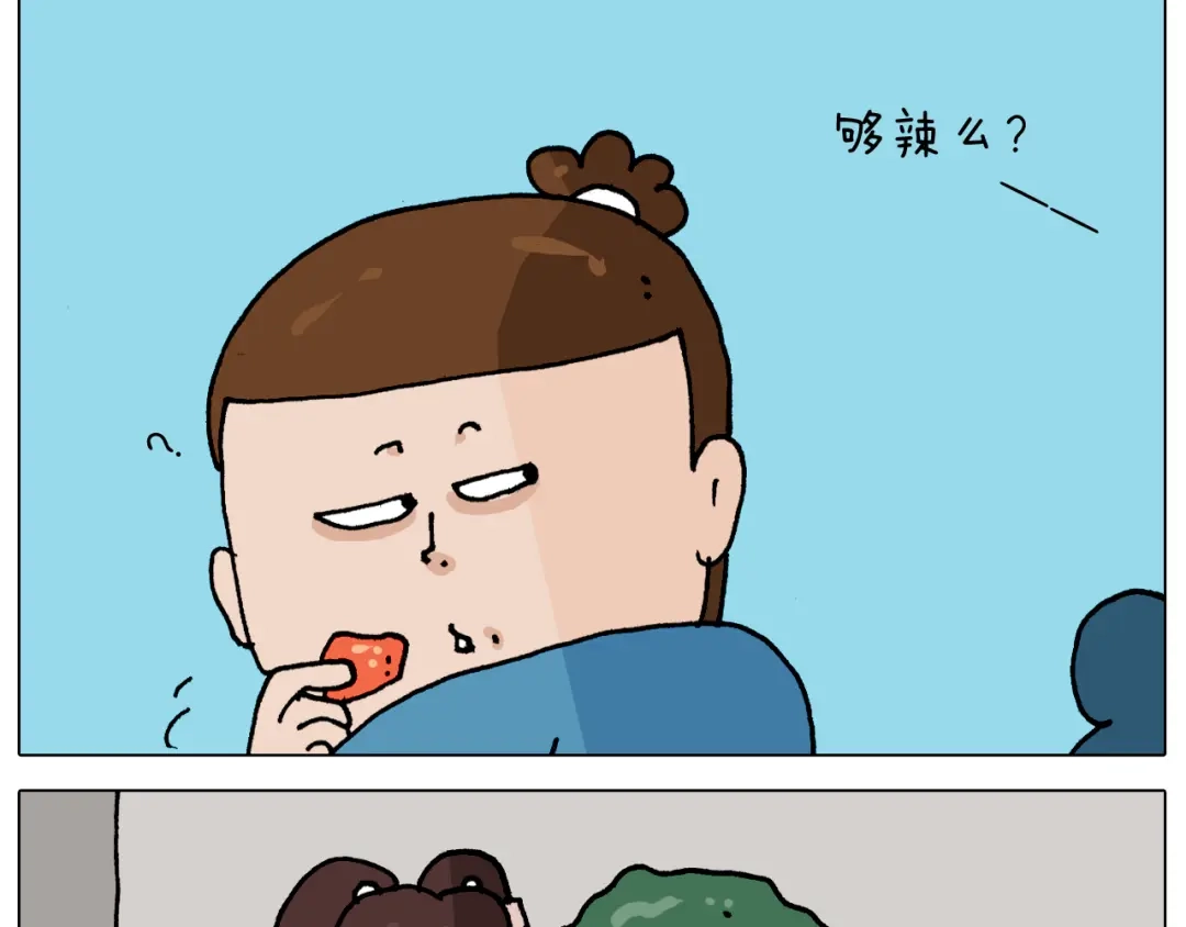 叫我森先生 第343话 你打疫苗了吗 第39页
