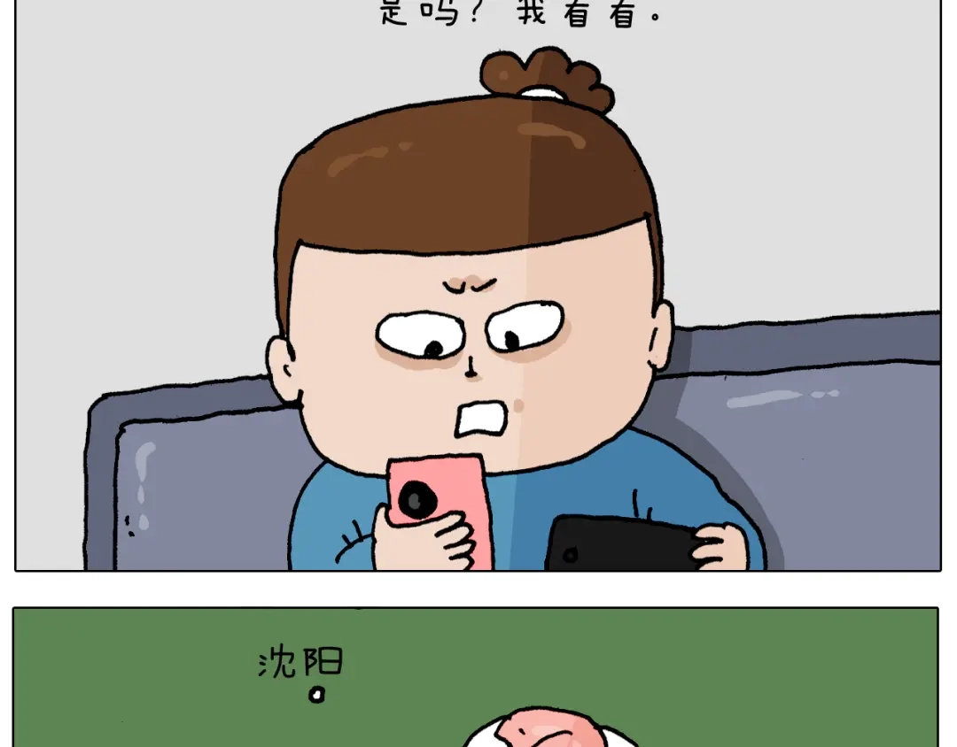 叫我森先生 第343话 你打疫苗了吗 第6页
