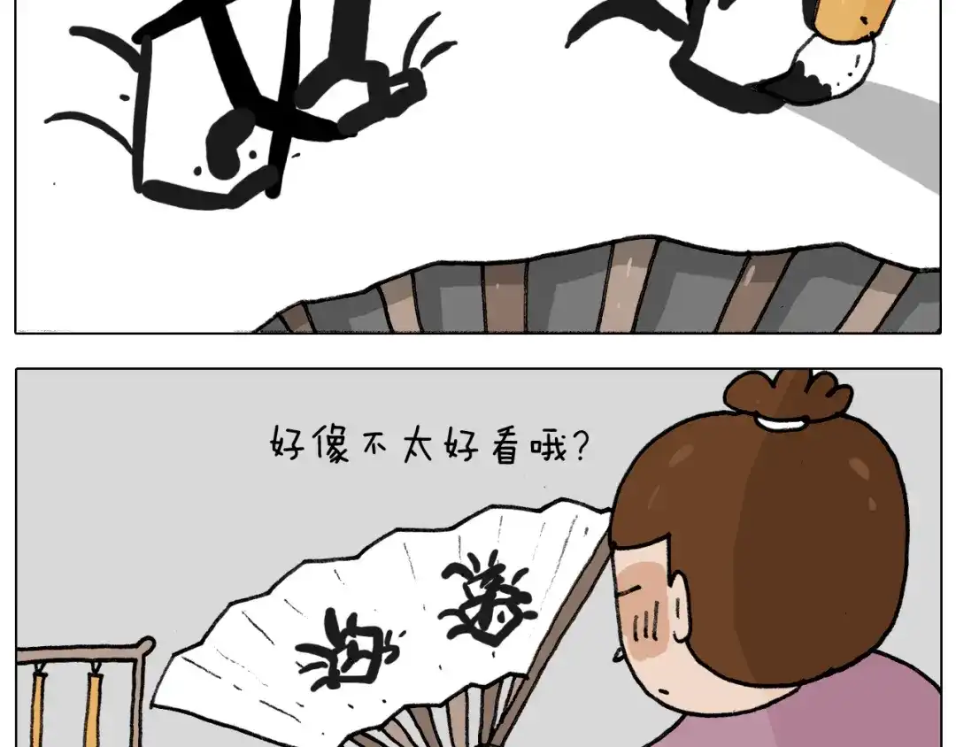 叫我森先生 第343话 你打疫苗了吗 第60页