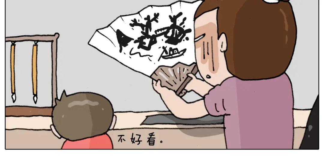 叫我森先生 第344话 废物利用 第15页