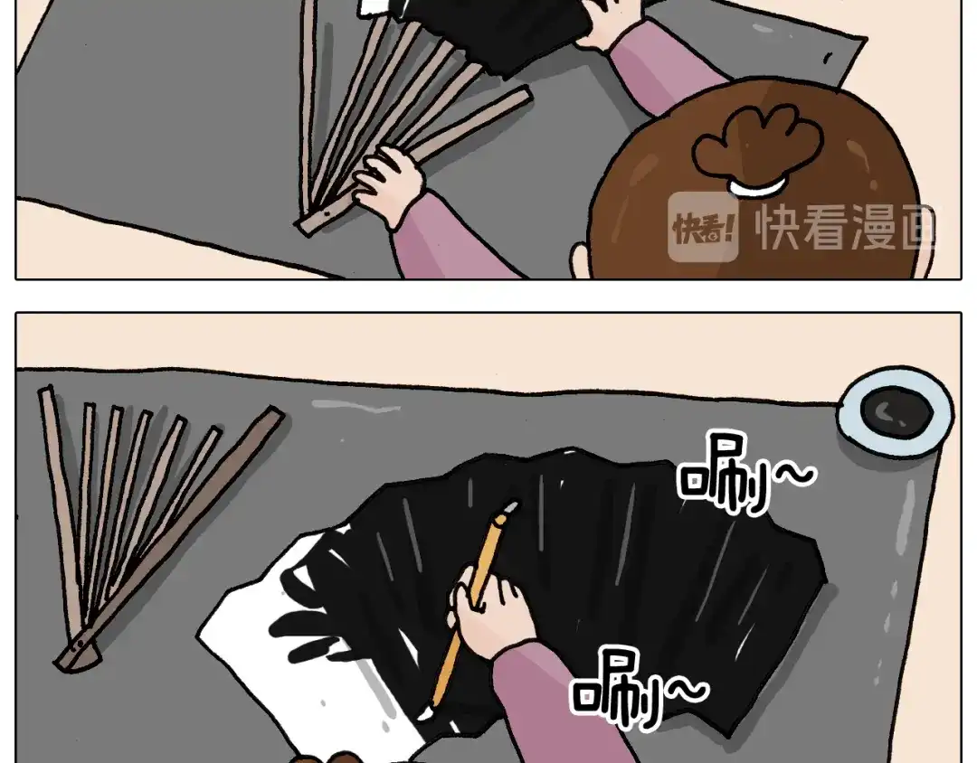 叫我森先生 第344话 废物利用 第20页