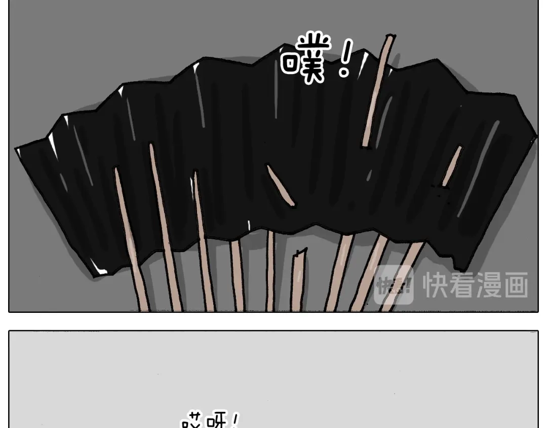 叫我森先生 第344话 废物利用 第24页