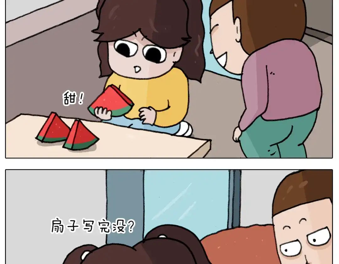 叫我森先生 第344话 废物利用 第33页