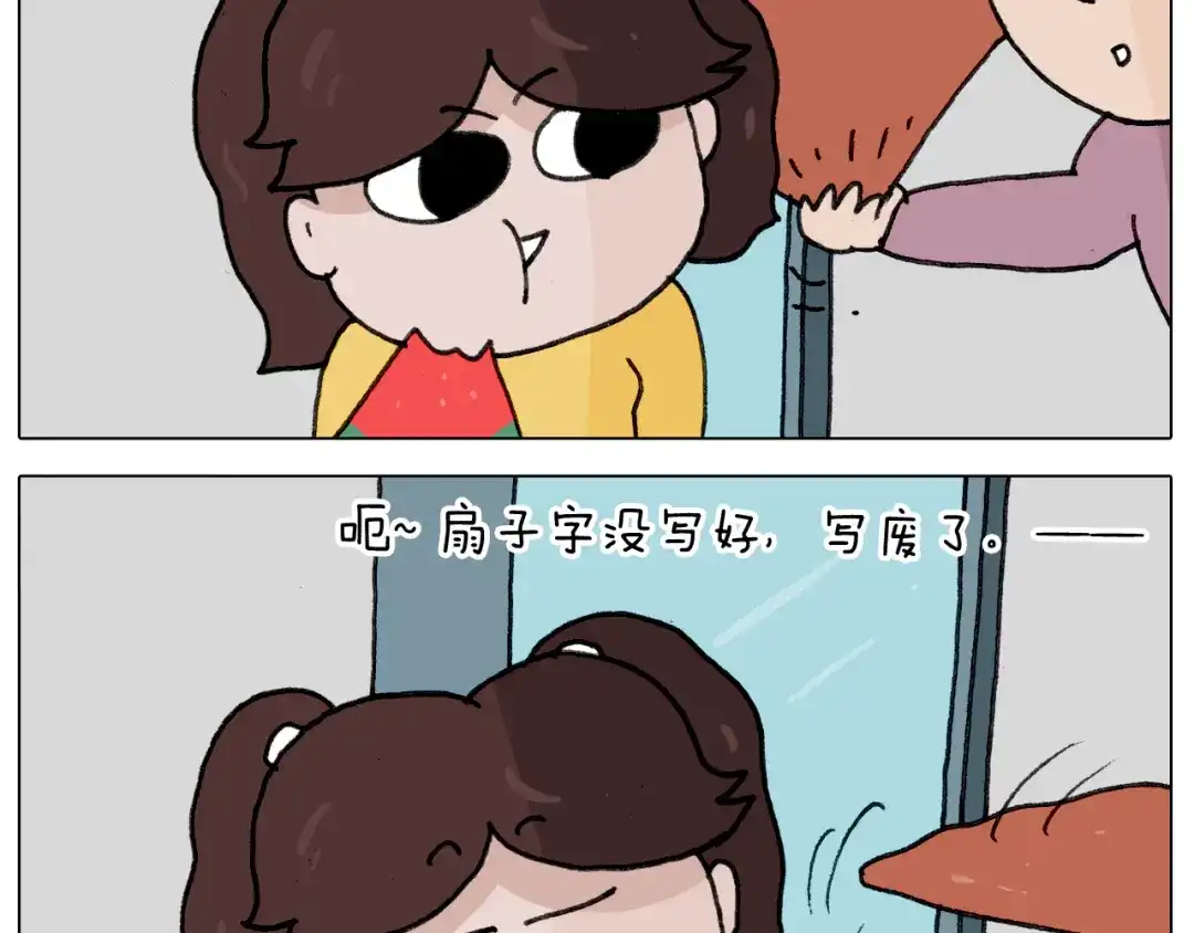 叫我森先生 第344话 废物利用 第34页