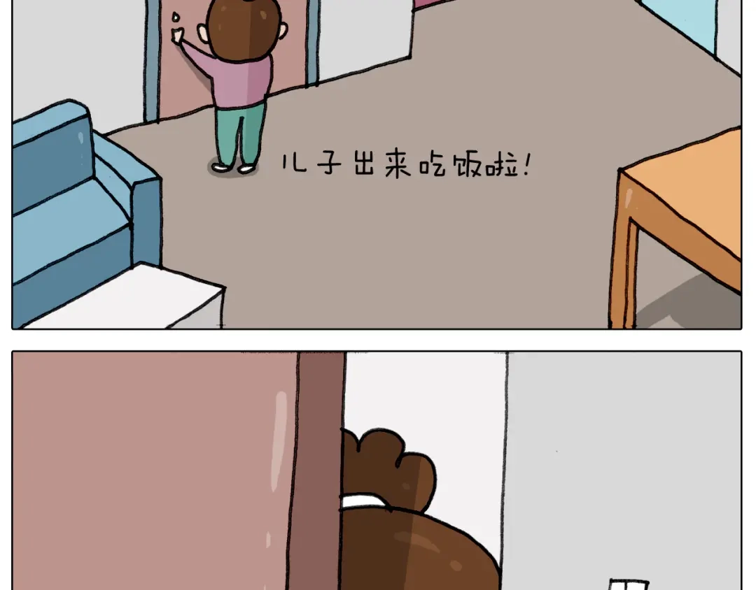 叫我森先生 第344话 废物利用 第40页