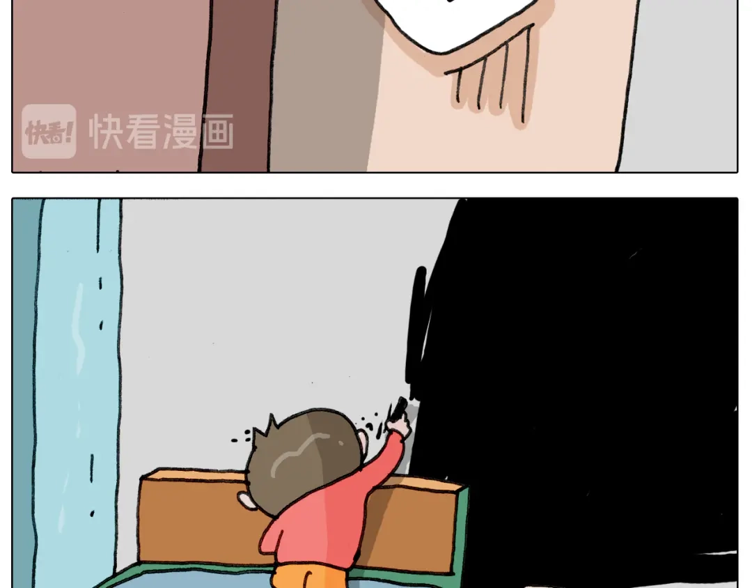 叫我森先生 第344话 废物利用 第42页