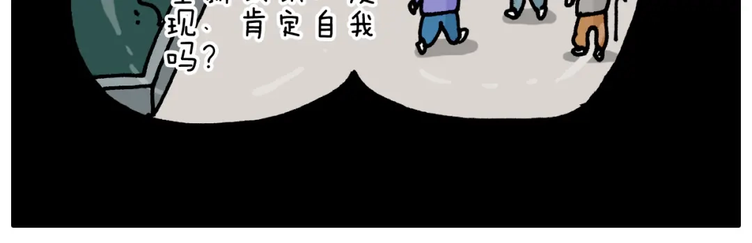 叫我森先生 第345话 夫妻齐心 其利断金 第34页